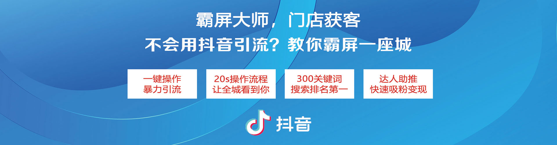 昭通信息流竞价