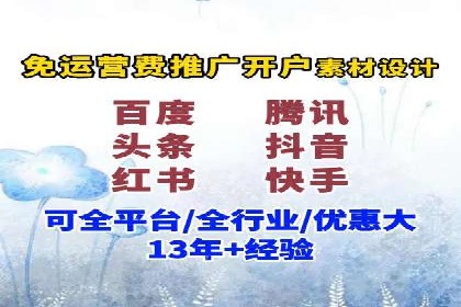 金融行业SEM托管服务效果评估及案例分享