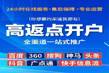 信息流运营技巧分享与案例