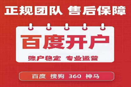 信息流平台案例研究：内容生态构建方法