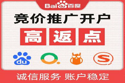 百度竞价托管外包成功案例：提升广告效果的关键